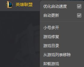 win10系統lol進游戲黑屏怎么辦?lol黑屏如何解決?