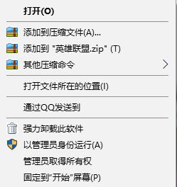 win10系統lol進游戲黑屏怎么辦?lol黑屏如何解決?