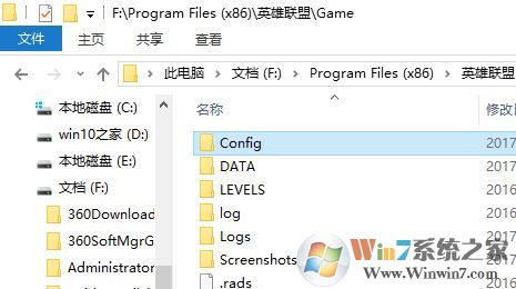 win10系統lol進游戲黑屏怎么辦?lol黑屏如何解決?