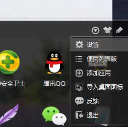 win10系統右鍵的一鍵加速怎么刪除?