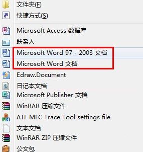 win10系統右鍵新建沒有word該怎么辦?
