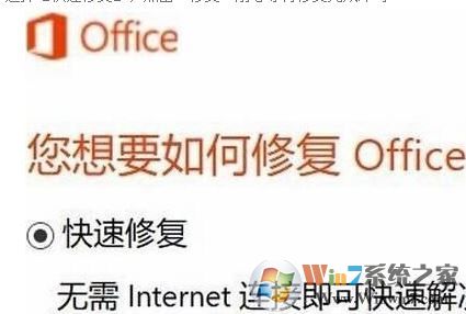 win10系統右鍵新建沒有word該怎么辦?
