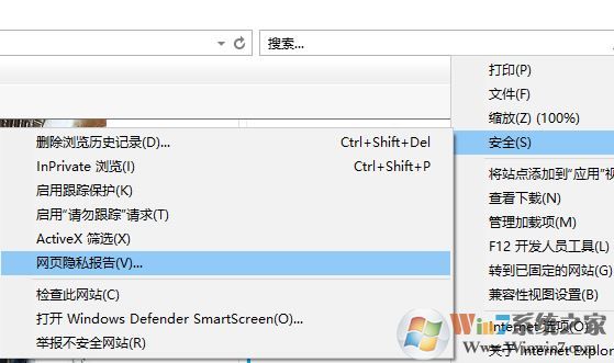 win10專業版怎樣屏蔽4399?怎么屏蔽4399等小游戲?