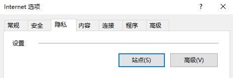win10專業版怎樣屏蔽4399?怎么屏蔽4399等小游戲?3
