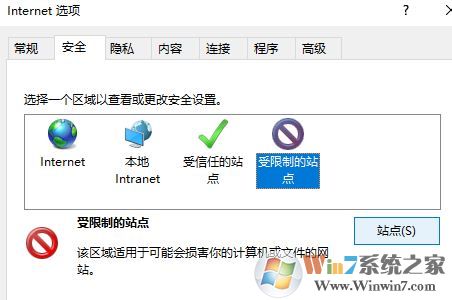 win10專業版怎樣屏蔽4399?怎么屏蔽4399等小游戲?5