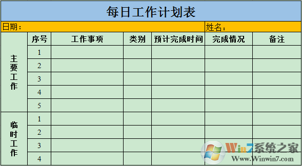 coreldraw 如何插入excel表格?如何將excel表格導入coreldraw?