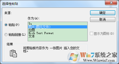 coreldraw 如何插入excel表格?如何將excel表格導入coreldraw?