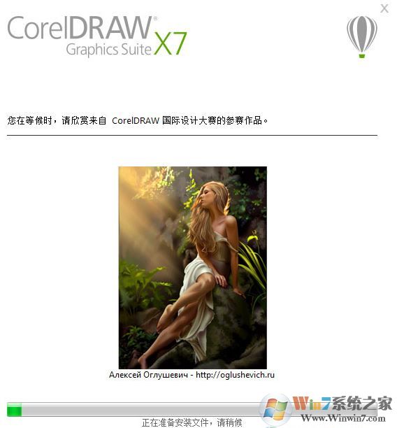 cdr x7平面設計軟件