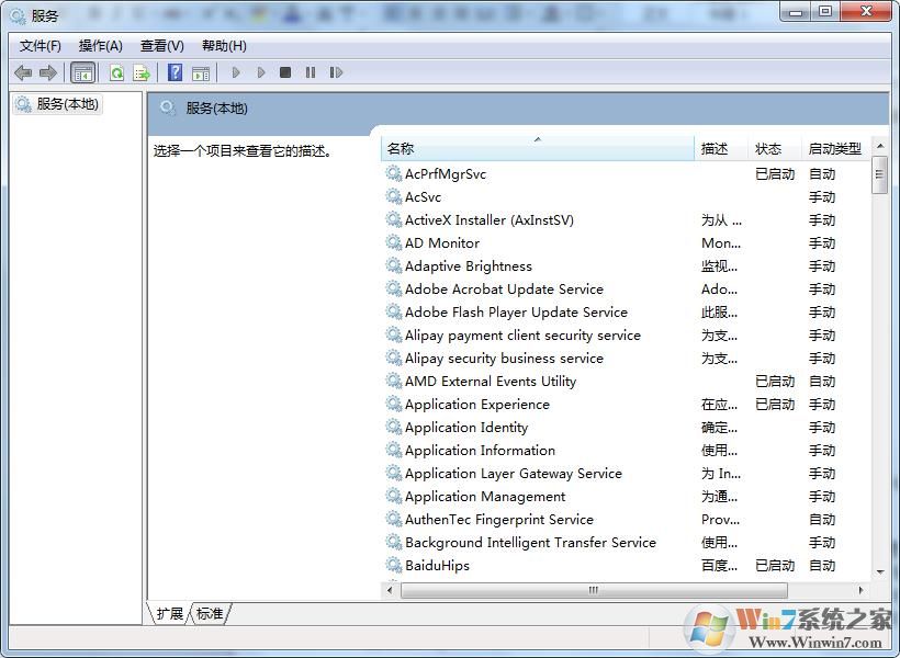 win10系統運行coreldraw x7 38錯誤怎么辦?win10 cdr 錯誤38解決方法