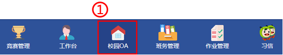 習(xí)信 習(xí)信安全知識(shí)競賽官方最新版(電腦版)v2.0.12.93
