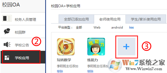 習(xí)信 習(xí)信安全知識(shí)競賽官方最新版(電腦版)v2.0.12.93