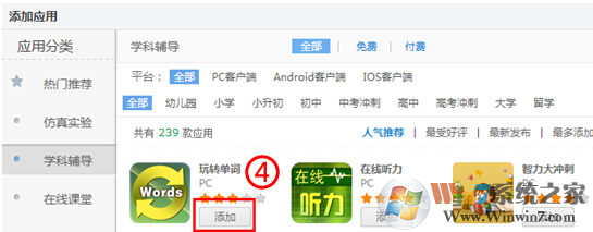 習(xí)信 習(xí)信安全知識(shí)競賽官方最新版(電腦版)v2.0.12.93