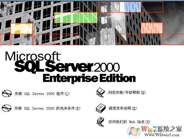 Microsoft SQL2000 sp4 企業版中文綠色版