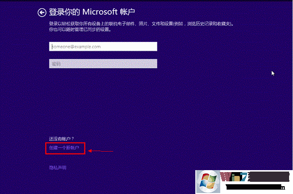 硬盤安裝Win8.1圖文教程:Win7/Win8升級Win8.1方法