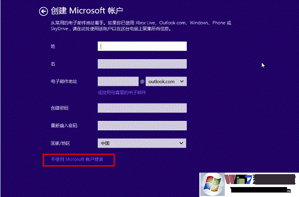 硬盤安裝Win8.1圖文教程:Win7/Win8升級Win8.1方法