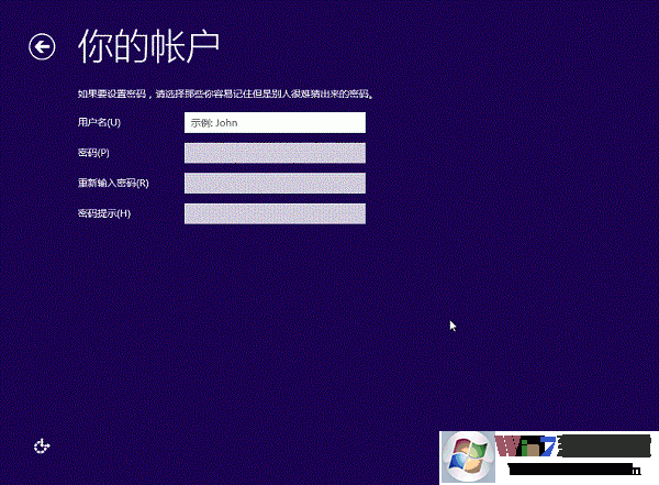 硬盤安裝Win8.1圖文教程:Win7/Win8升級Win8.1方法