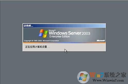 Windows Server 2003 64位官方企業版原版(含激活密鑰)