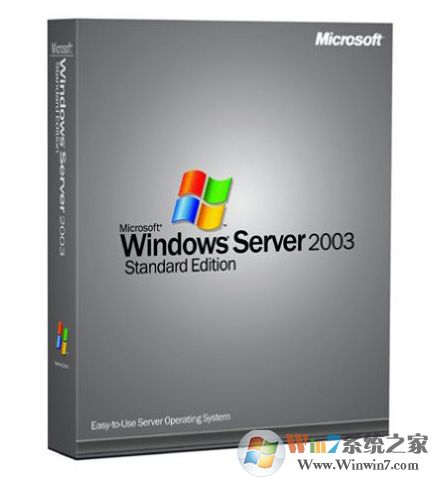 Windows Server 2003 64位官方企業版原版(含激活密鑰)