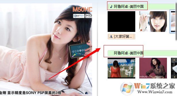 Win7系統如何使用Windows Live影音制作軟件制作視頻?