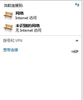 Win7合并或刪除網絡位置如何打開?win7合并或刪除網絡位置方法
