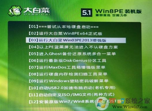 xp系統沒有找到iertutil.dll無法開機怎么辦?