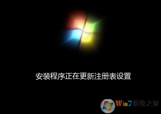 安裝系統