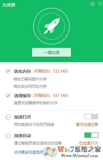淘寶不顯示圖片怎么辦?win10系統為什么淘寶圖片不顯示?