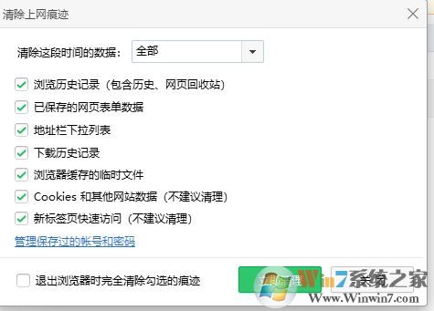 淘寶不顯示圖片怎么辦?win10系統為什么淘寶圖片不顯示?