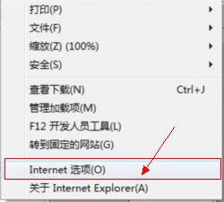 淘寶不顯示圖片怎么辦?win10系統為什么淘寶圖片不顯示?