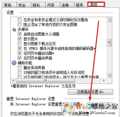淘寶不顯示圖片怎么辦?win10系統為什么淘寶圖片不顯示?