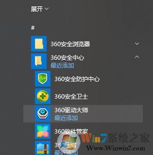 電腦麥克風沒聲音怎么辦?win10系統語音沒聲音怎么解決?