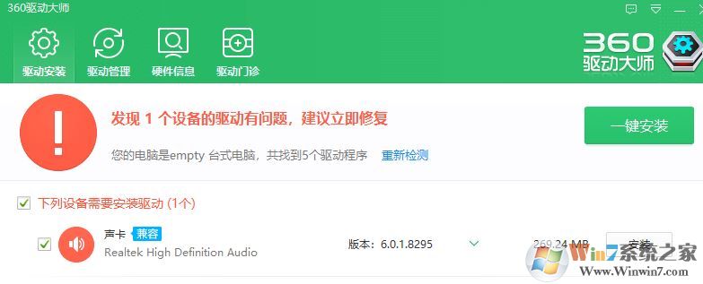 電腦麥克風沒聲音怎么辦?win10系統語音沒聲音怎么解決?