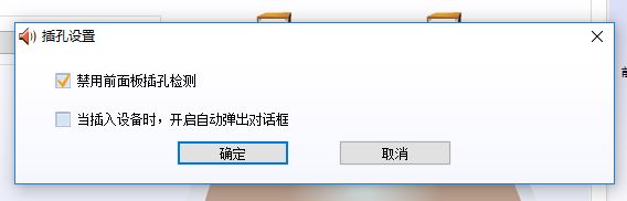 電腦麥克風沒聲音怎么辦?win10系統語音沒聲音怎么解決?