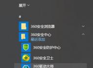 電腦麥克風沒聲音怎么辦?win10系統語音沒聲音怎么解決?