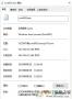 rundll32.exe|rundll32.exe修復工具下載