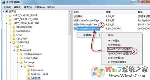 outlook刪除的郵件怎么恢復?恢復outlook刪除郵件的方法