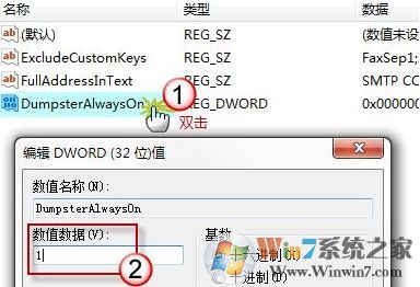 outlook刪除的郵件怎么恢復?恢復outlook刪除郵件的方法