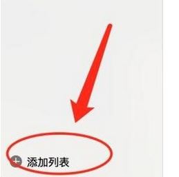 mac提醒怎么設置?蘋果 提醒與提醒事項 設置方法