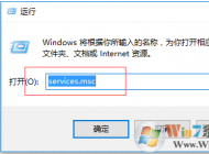 win10系統(tǒng)無(wú)線網(wǎng)絡(luò)無(wú)法連接提示沒(méi)有有效的ip配置的修復(fù)方法