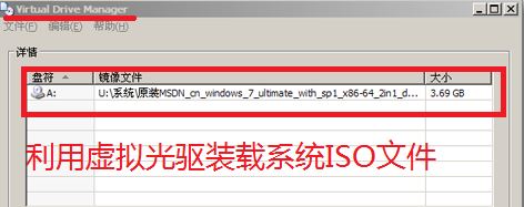 安裝程序無法創建新的系統分區怎么辦?win7安裝版無法安裝