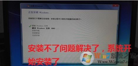 安裝程序無法創建新的系統分區怎么辦?win7安裝版無法安裝