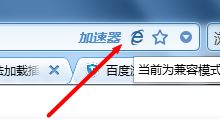 無(wú)法加載插件怎么辦?win7瀏覽器無(wú)法加載插件的解決方法