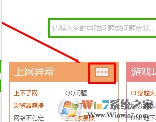 無(wú)法加載插件怎么辦?win7瀏覽器無(wú)法加載插件的解決方法