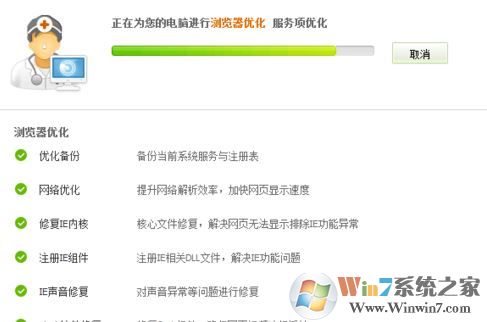 網頁視頻無法播放該怎么辦?win7系統網頁視頻放不出如何解決?