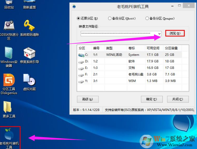 u盤裝系統