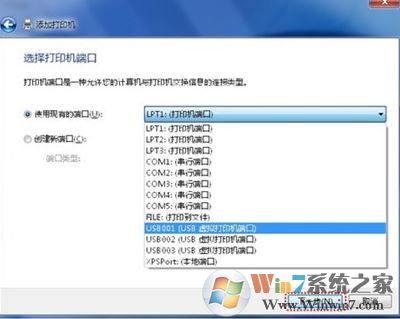 打印機驅動無法安裝如何安裝?win7系統無法安裝打印機該怎么辦?