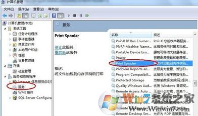 打印機驅動無法安裝如何安裝?win7系統無法安裝打印機該怎么辦?