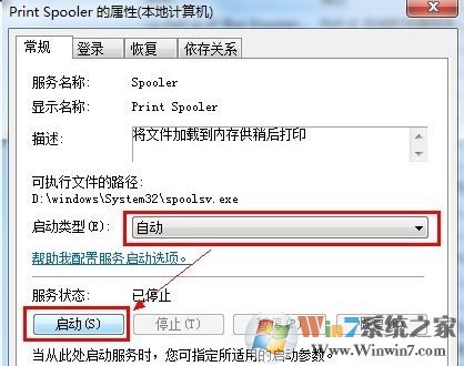 打印機驅動無法安裝如何安裝?win7系統無法安裝打印機該怎么辦?