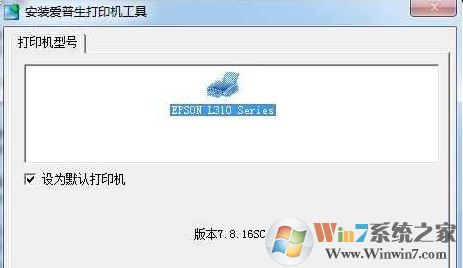 打印機驅動無法安裝如何安裝?win7系統無法安裝打印機該怎么辦?