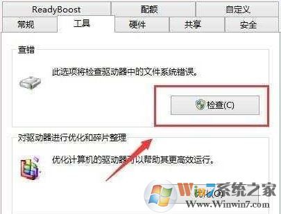 移動硬盤無法讀取怎么辦?win7無法讀取移動硬盤的修復方法